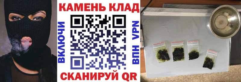 Купить наркотики цена Армянск ГЕРОИН  Cocaine  ГАШ  Канабис  АМФ 