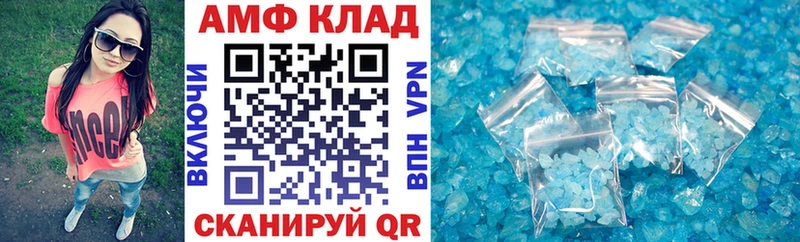 АМФЕТАМИН 98%  Армянск 