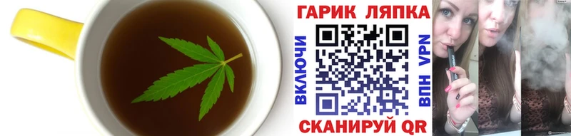 где найти наркотики  Армянск  Еда ТГК марихуана 
