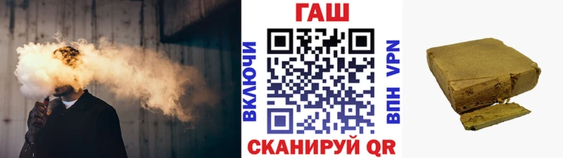 ГАШ VHQ  Армянск 