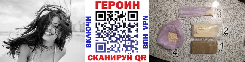 Героин Афган  магазин  наркотиков  Армянск 
