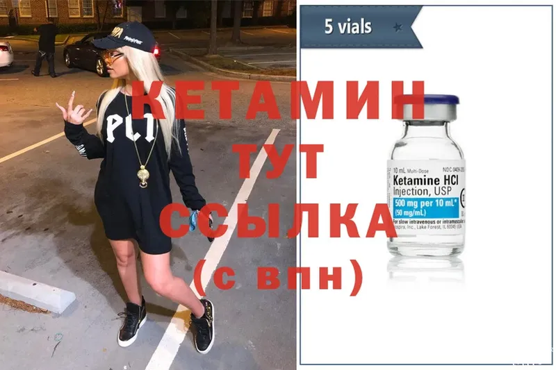 кракен зеркало  Армянск  КЕТАМИН ketamine 