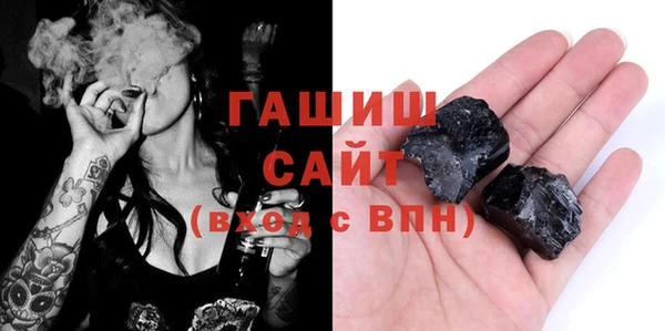 синтетический гашиш Пролетарск