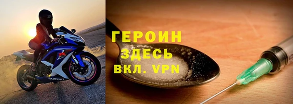 синтетический гашиш Пролетарск