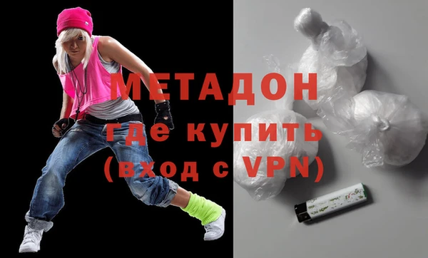 синтетический гашиш Пролетарск