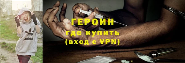 синтетический гашиш Пролетарск