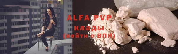 COCAINE Приозерск