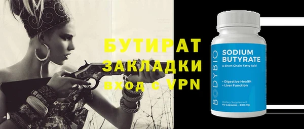 синтетический гашиш Пролетарск
