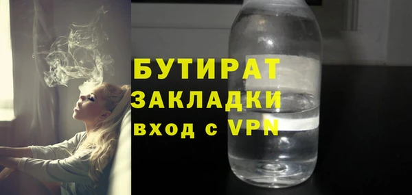 мефедрон мука Иноземцево