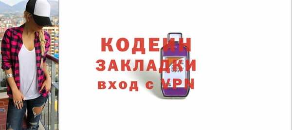 COCAINE Приозерск