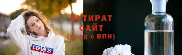 твердый Протвино