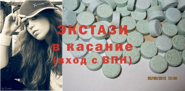 синтетический гашиш Пролетарск