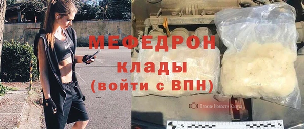 твердый Протвино