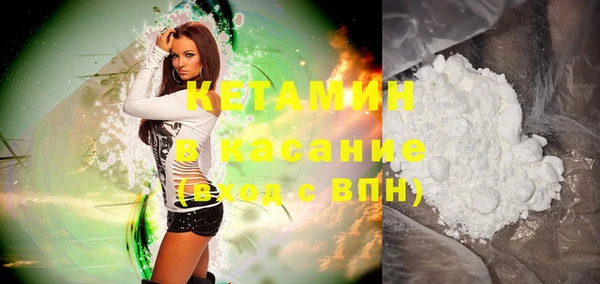 синтетический гашиш Пролетарск