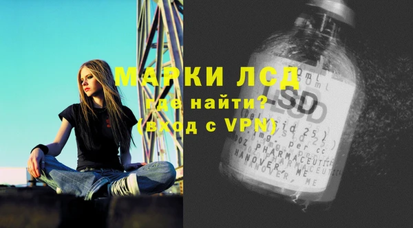 синтетический гашиш Пролетарск
