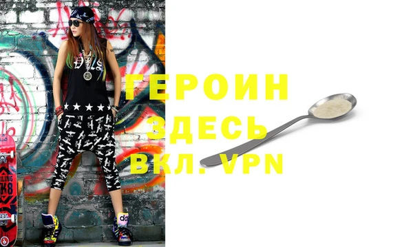 твердый Протвино