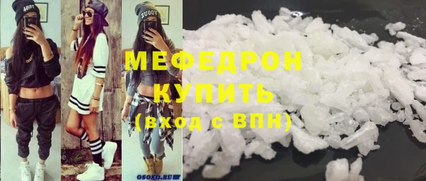 мескалин Покачи