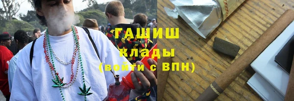 синтетический гашиш Пролетарск