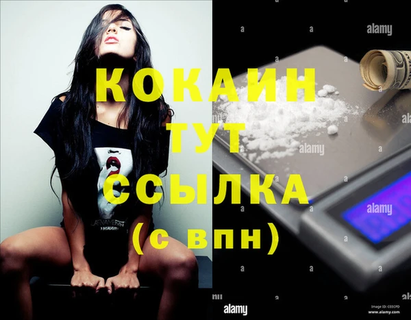 COCAINE Приозерск