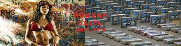 кристаллы Александровское