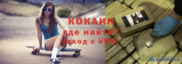 синтетический гашиш Пролетарск