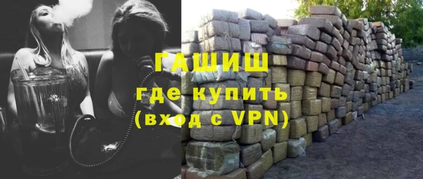 синтетический гашиш Пролетарск