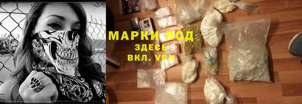 синтетический гашиш Пролетарск