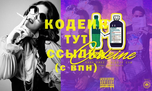 COCAINE Приозерск