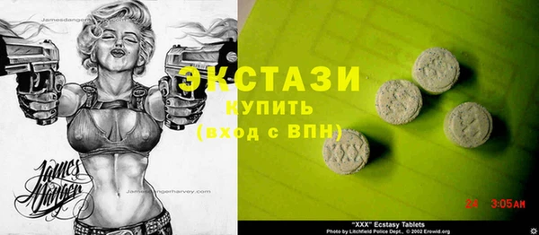 синтетический гашиш Пролетарск