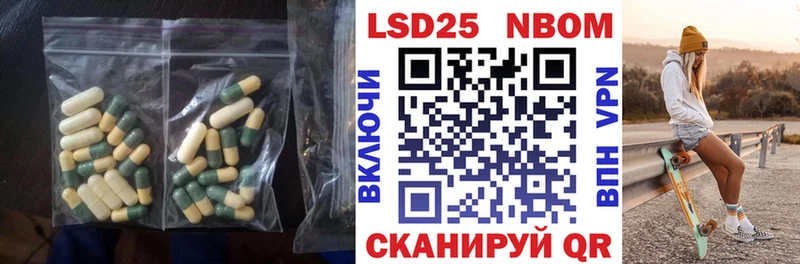 Лсд 25 экстази кислота купить наркотики цена Армянск