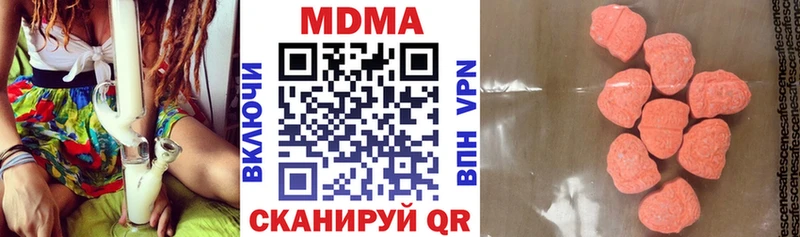 закладка  Армянск  MDMA молли 