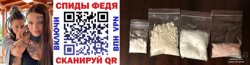 МЕТАМФЕТАМИН мет Армянск