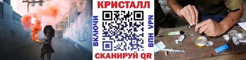 Метамфетамин кристалл hydra ССЫЛКА Армянск